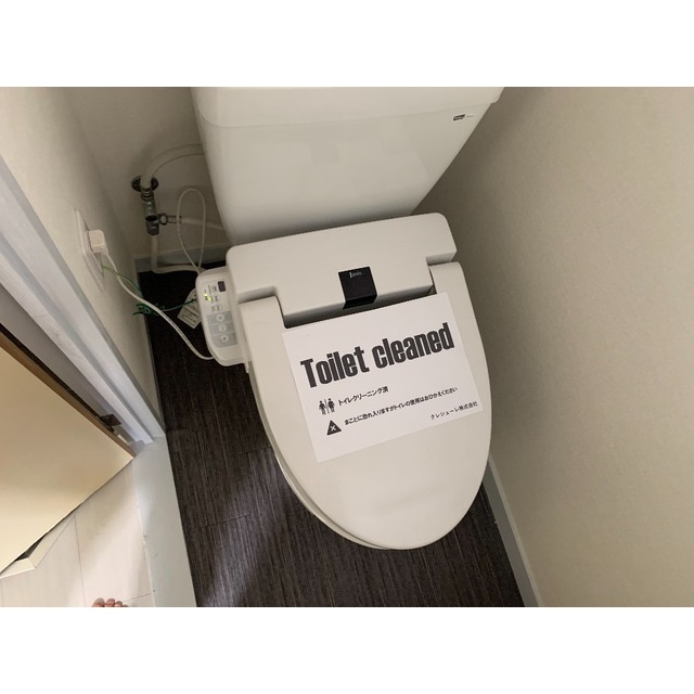 ヒルズ白楽Ⅰのトイレ