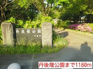 ラフィネの周辺|丹後堰公園まで1180m