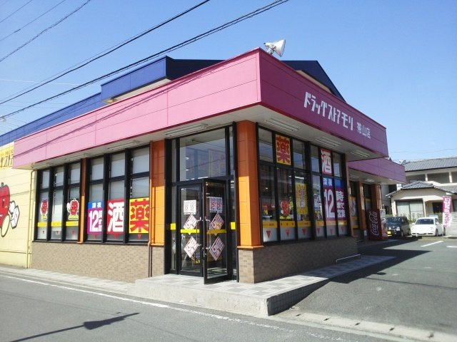ＥＬ・Ｐの周辺|ドラッグモリ帯山店まで850m