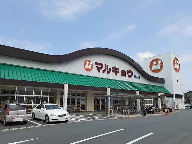ＥＬ・Ｐの周辺|マルキョウ帯山店まで900m