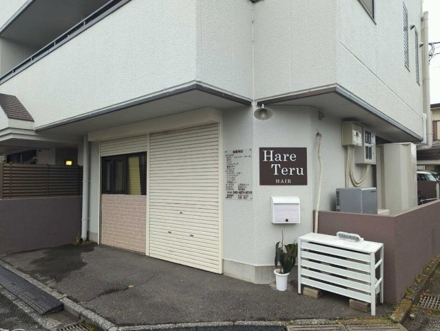 レオネクストＵ＆ＳⅢの周辺