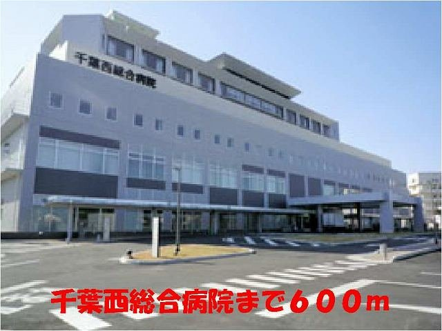 ルビー・ピアの周辺|千葉西総合病院まで600m