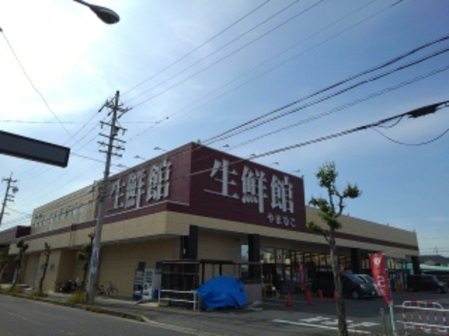 グランデ　スクエアの周辺|生鮮館やまひこ 春日井店まで350m