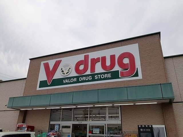グランデ　スクエアの周辺|Ｖ・drug 春日井神領店まで1200m
