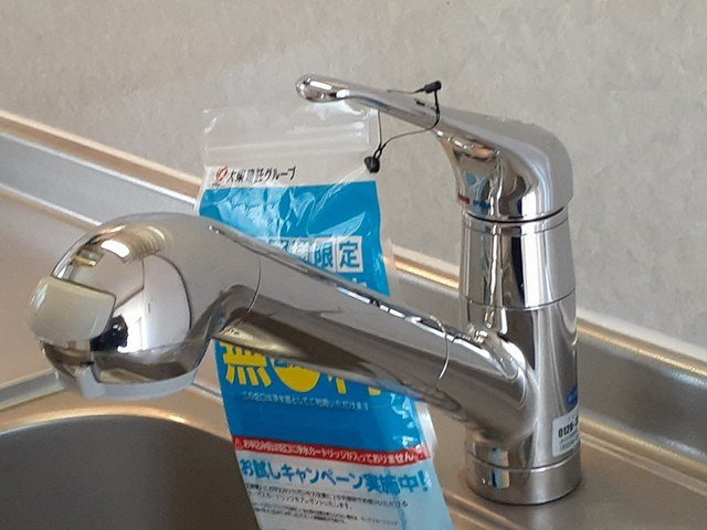 パークサイド泉の設備