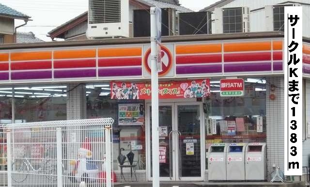 パークサイド泉の周辺|コンビニまで1383m
