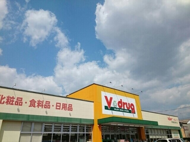 ユニゾンの周辺|V・drug勝川店まで750m