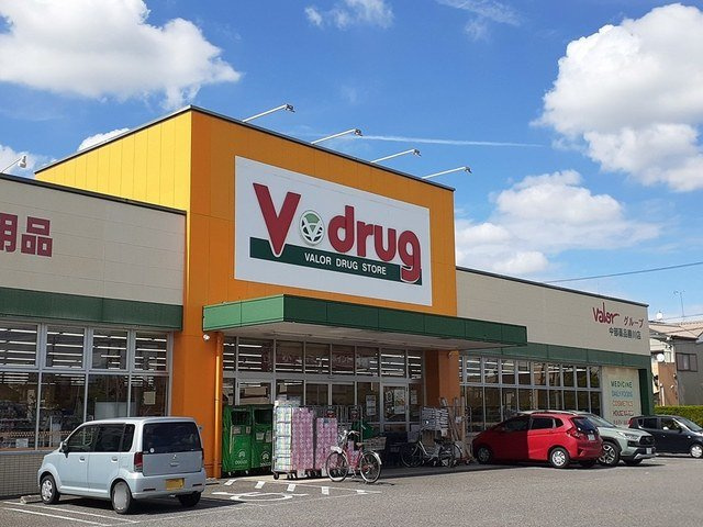 ヴィラリンドバーグの周辺|V・drug勝川店まで900m