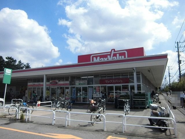 ブライトンの周辺|マックスバリュまで750m