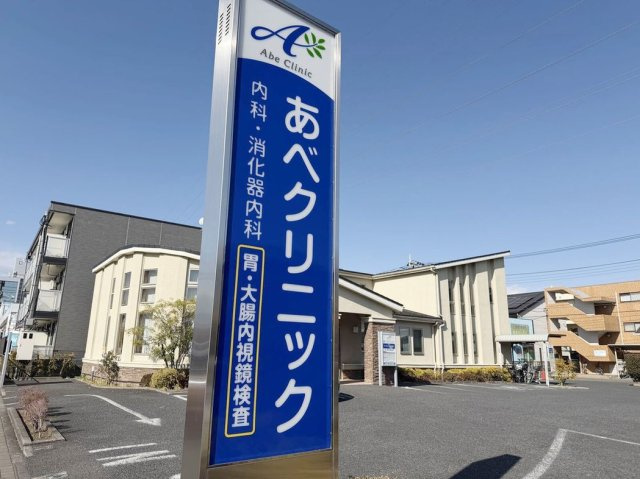 レオパレス鹿沼台ＬＡ１の周辺