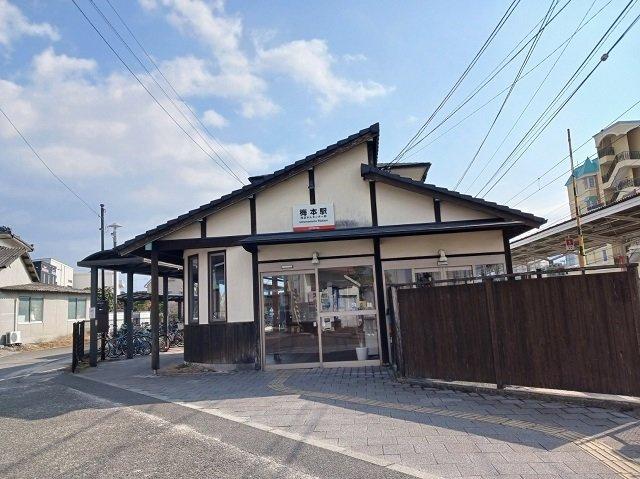 バーシア南梅本Ｂの周辺|伊予鉄梅本駅様まで850m