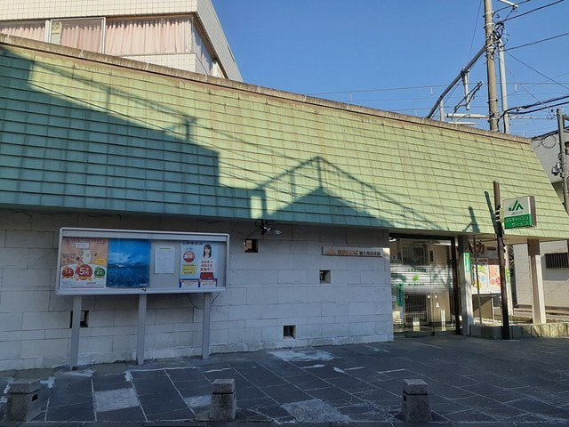 ！ＶＡＭＯＳ　！　Ａの周辺|東京あおばまで375m