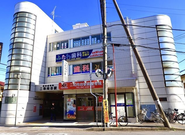 ベルク　フルス　Ｂの周辺|二和向台駅まで1460m