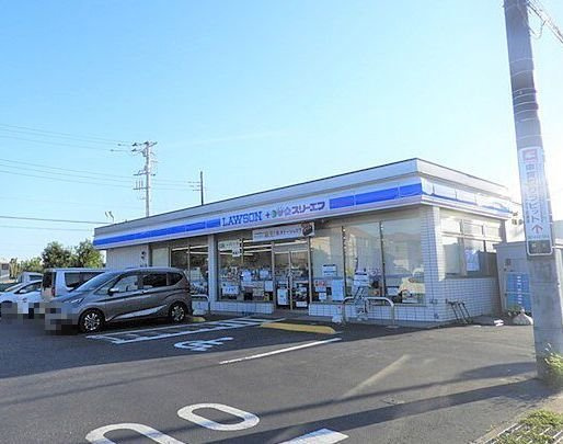 ベルク　フルス　Ｂの周辺|ローソン・スリーエフまで750m