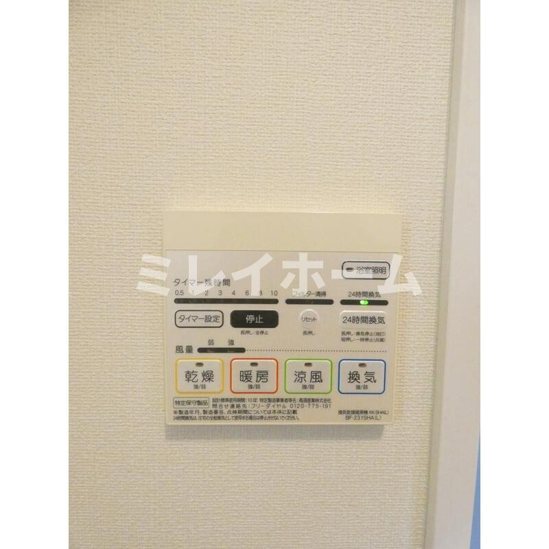 ヴェールメゾンの設備|同建物内、別のお部屋の参考写真になります。