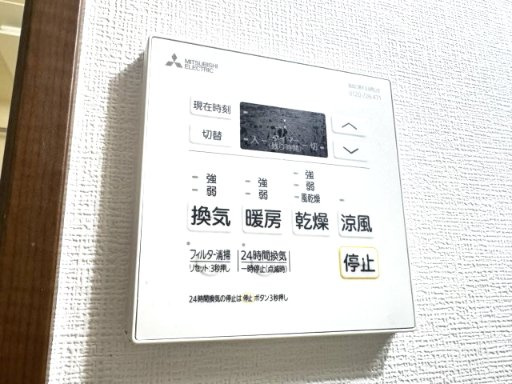 フジパレス光南町の設備
