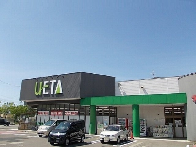 パレ・ドールの周辺|うえたストア　外旭川店まで500m