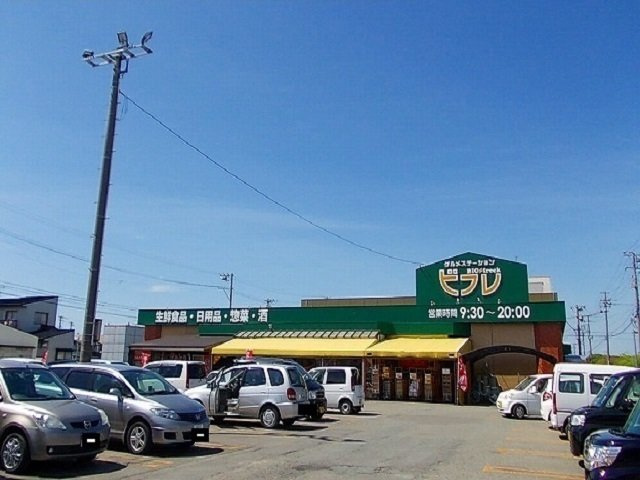 パレ・ドールの周辺|ビフレ　外旭川店まで1300m
