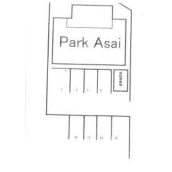 【駐車場】 | Park　Asai