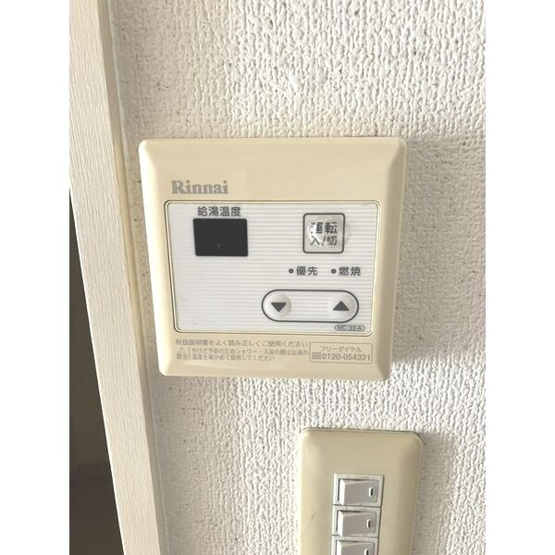 【セキュリティ】 | タウンコート東洋A棟・B棟