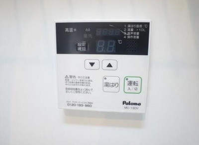 【設備】 | カーサ蒔田