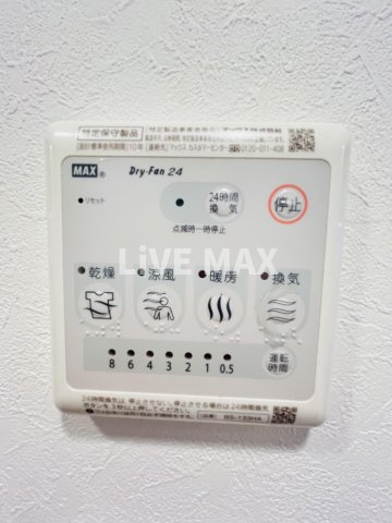 別部屋参考画像