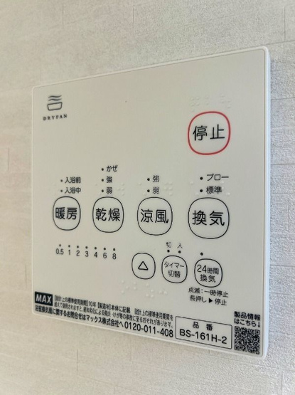 【設備】hauoli