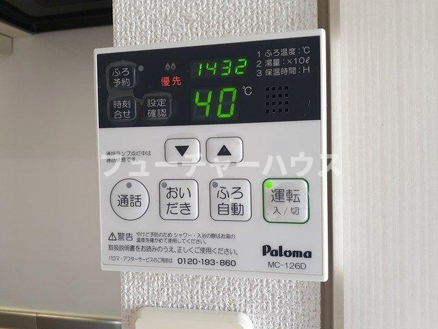 ブリーズガーデン　Ⅰのその他