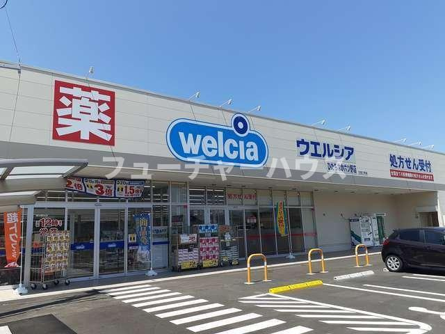 サン　クレストの周辺|ウエルシアひたちなか六ツ野店まで1000m