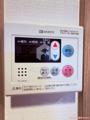 【設備】 | エスリードレジデンス ザ・グラン都島ノア