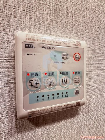 【設備】 | エスリードレジデンス ザ・グラン都島ノア