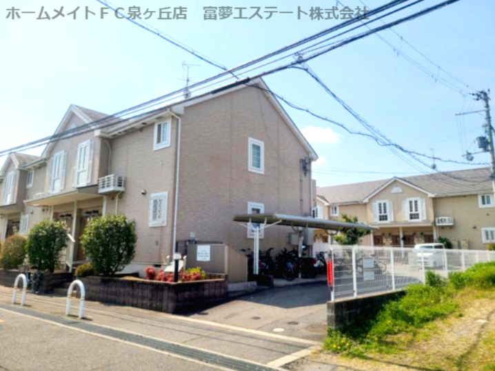 フォレストール1番館の外観