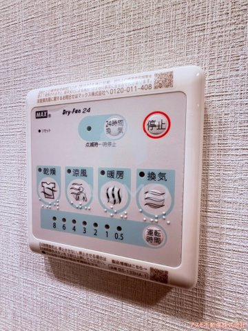 【設備】 | エスリードレジデンス ザ・グラン都島ノア