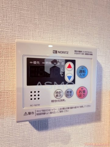 【設備】 | エスリードレジデンス ザ・グラン都島ノア