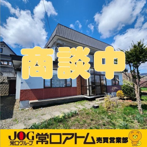 登別市新生町6丁目3-29　中古住宅