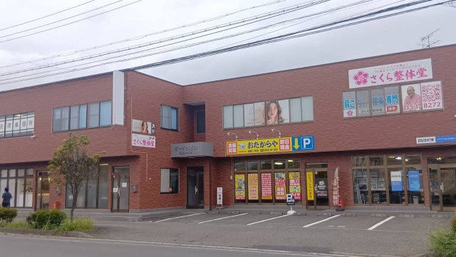 オーイケビルの画像