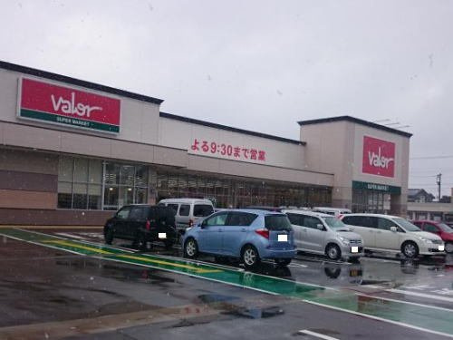 ルヴェ　ソン　ヴェールの周辺|バロー森田店まで1100m