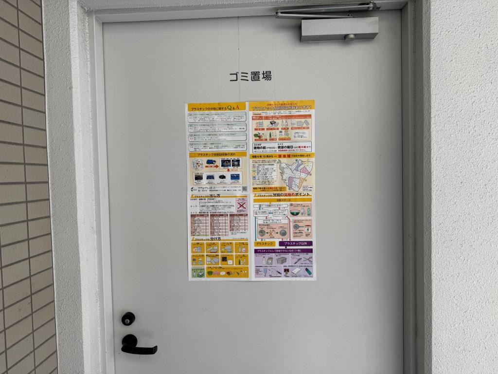 レオーネ南千住Ⅱのその他