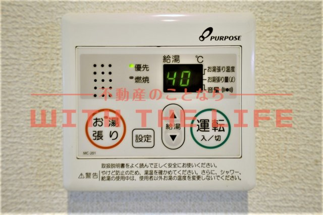 R-BOX津福III【キャッシュバック対象物件】の設備