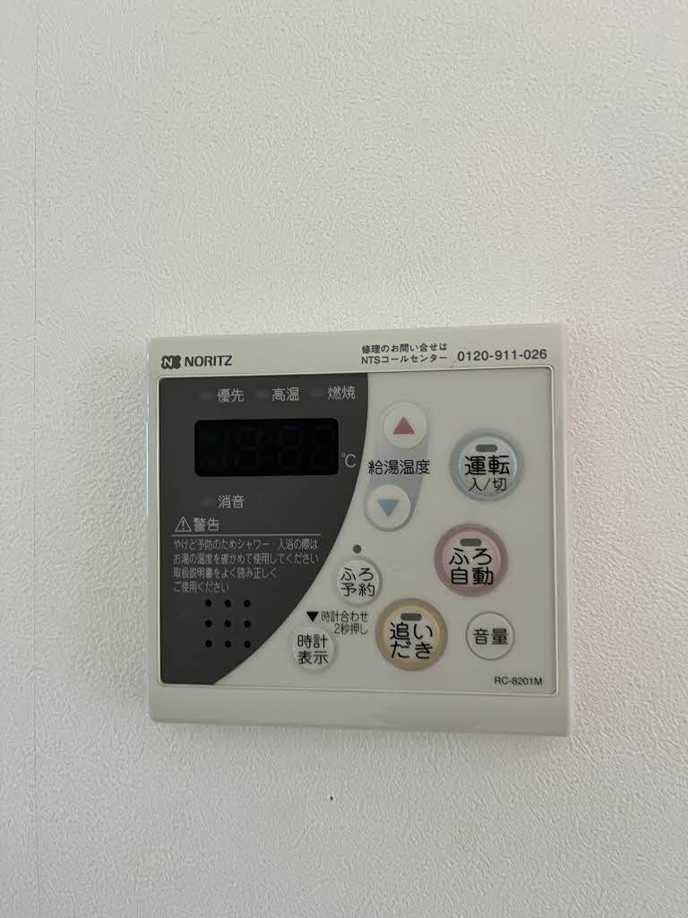 シャーメゾンｂｅｒｒｙ Ａ棟