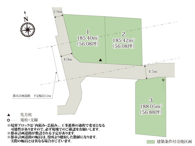 クライン羽生市東第4期【建築条件付き売地】の画像