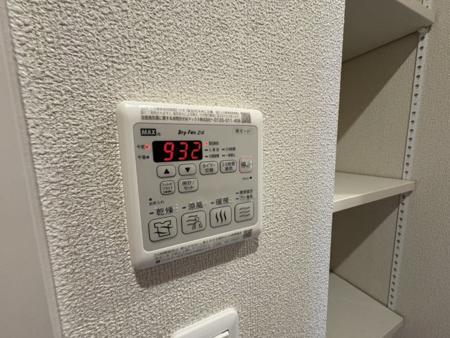 フォーレス沢野南A棟の設備