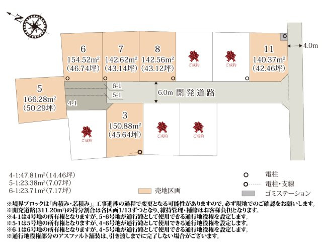 ワイウッドコート北本市北本第3期【建築条件無し売地】の区画図