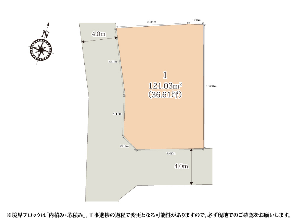 クライン上尾市泉台第1期【建築条件無し売地】の区画図|【区画図】二方向道路に面した開放感のある区画。南側にLDKや大きな窓を設けることで、採光を活かしたプ