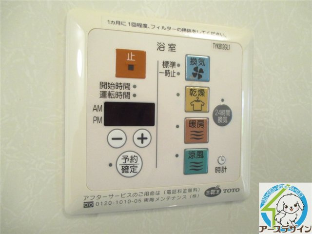 リビングタウン魚住　C棟の設備