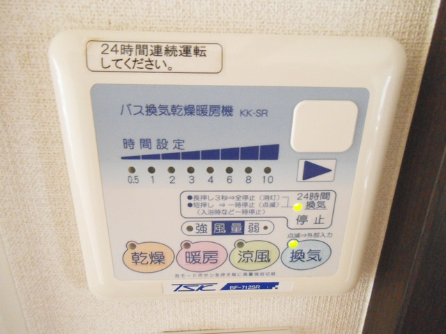 スパシエ赤羽ステーションプラザの設備|浴室乾燥機がついております。