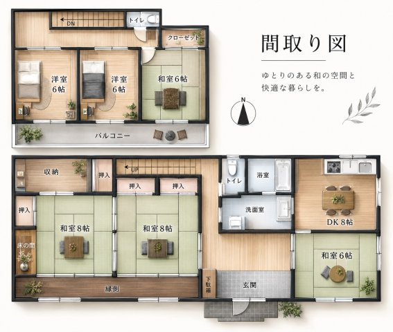 　高崎市下室田町850-5の間取り