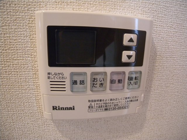 サンヒルズ・ラフォーレⅡのその他