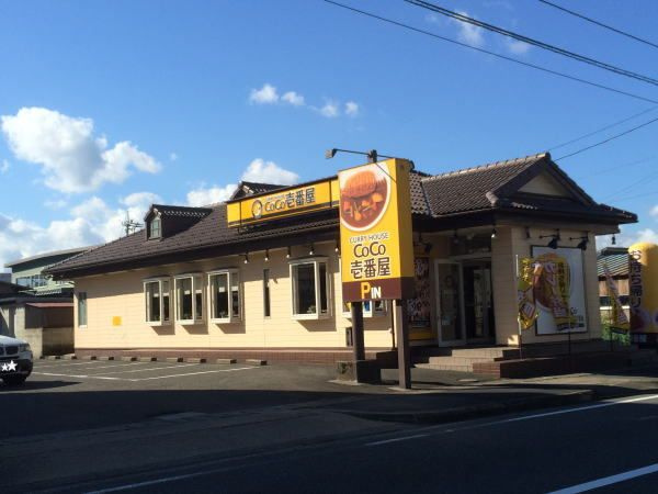エスポワールＡのその他