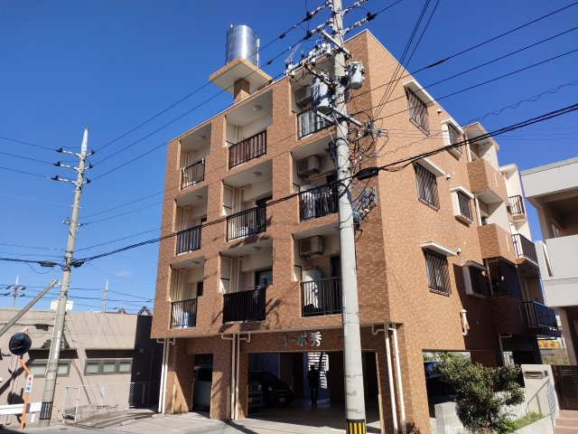コーポ秀